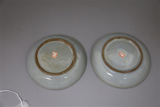 A pair Chinese Jun type saucer dishes and a similar bud-shaped water pot, 18th/19th century, dishes 16cm diameter, pot H. 5.3cm